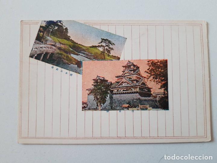 Postales: Jap&oacute;n, Postal  0038 - Foto 1