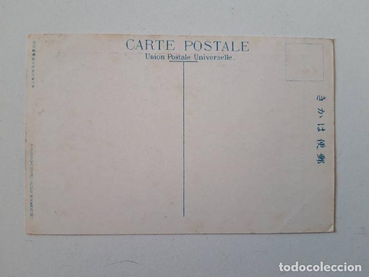 Postales: Jap&oacute;n, Postal  0059 - Foto 2