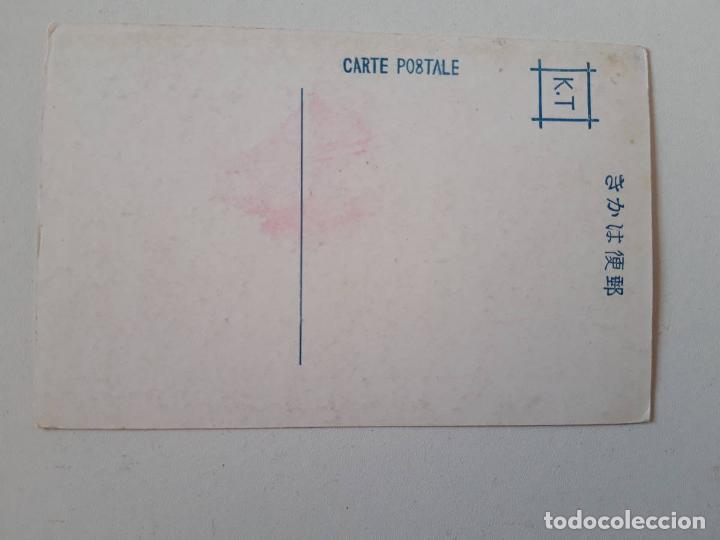 Postales: Jap&oacute;n, Postal  0066 - Foto 2