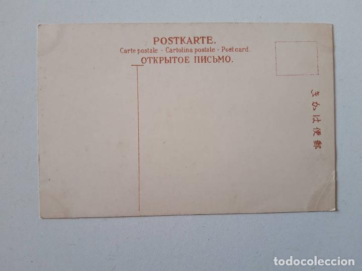 Postales: Jap&oacute;n, Postal  0082 - Foto 2