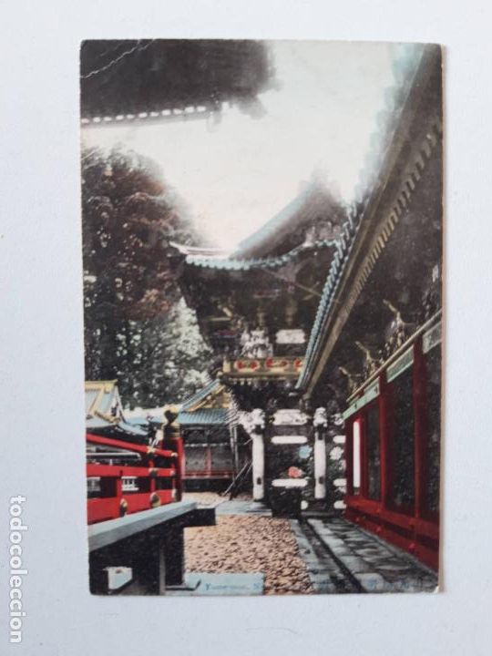 Postales: Jap&oacute;n, Postal  0082 - Foto 1