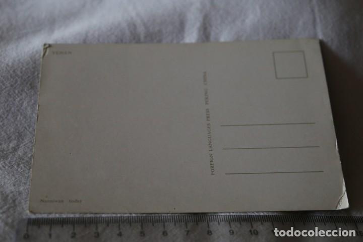 Postales: YENAN NANNIWAN CHINA - Foto 2