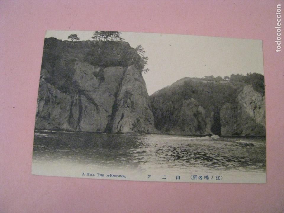 Postales: ANTIGUA POSTAL DE JAP&Oacute;N. ISLA ENOSIMA. ESCRITA. - Foto 1