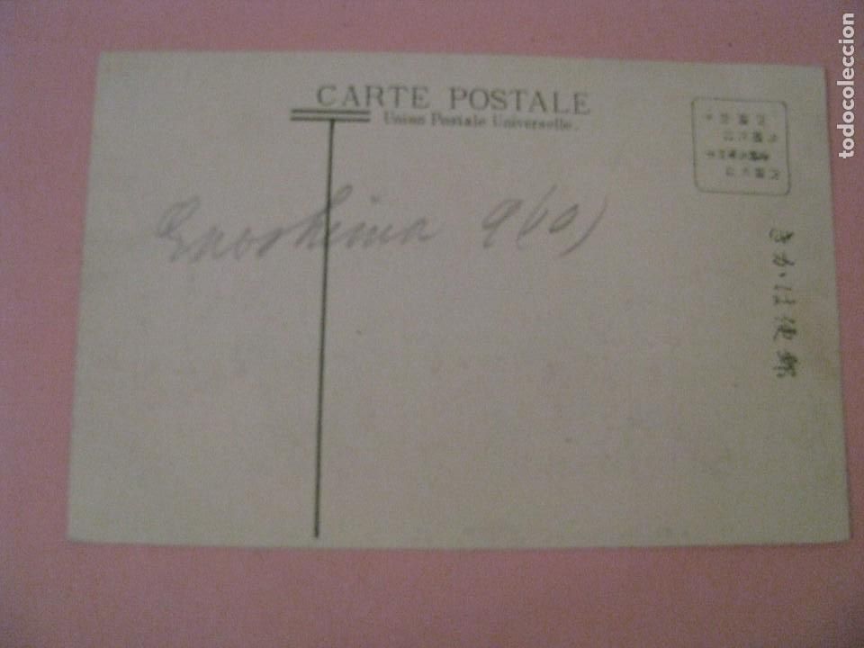Postales: ANTIGUA POSTAL DE JAP&Oacute;N. ISLA ENOSIMA. ESCRITA. - Foto 2