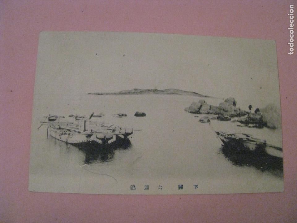 Postales: ANTIGUA POSTAL DE JAP&Oacute;N. ESCRITA. - Foto 1