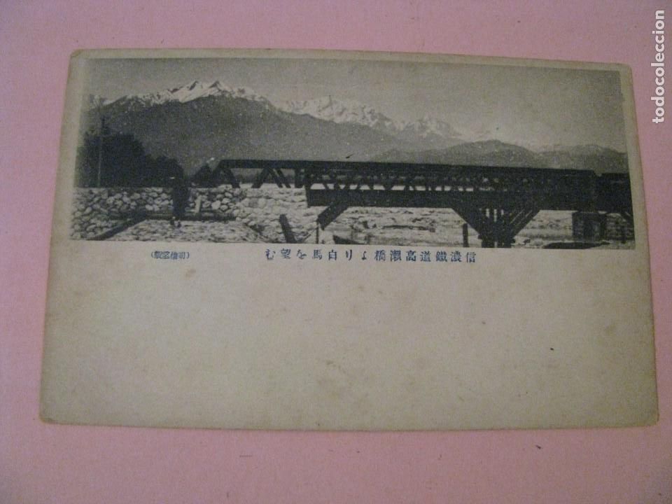 Postales: ANTIGUA POSTAL DE JAP&Oacute;N. - Foto 1