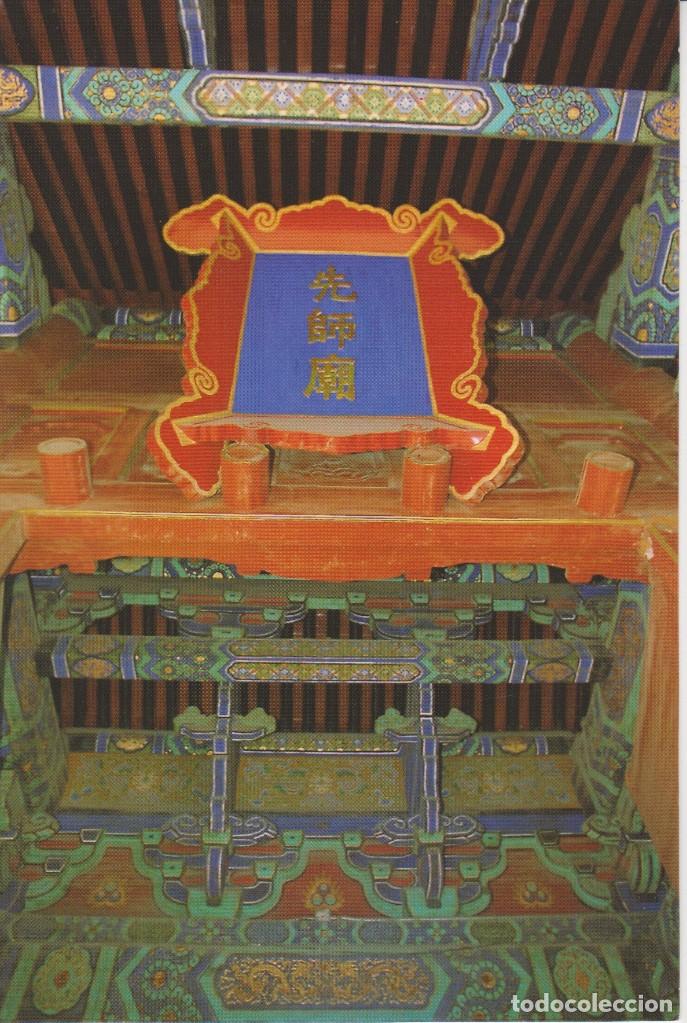 Postales: CHINA. PLACA DEL TEMPLO DE CONFUCIO ... SIN CIRCULAR - Foto 1