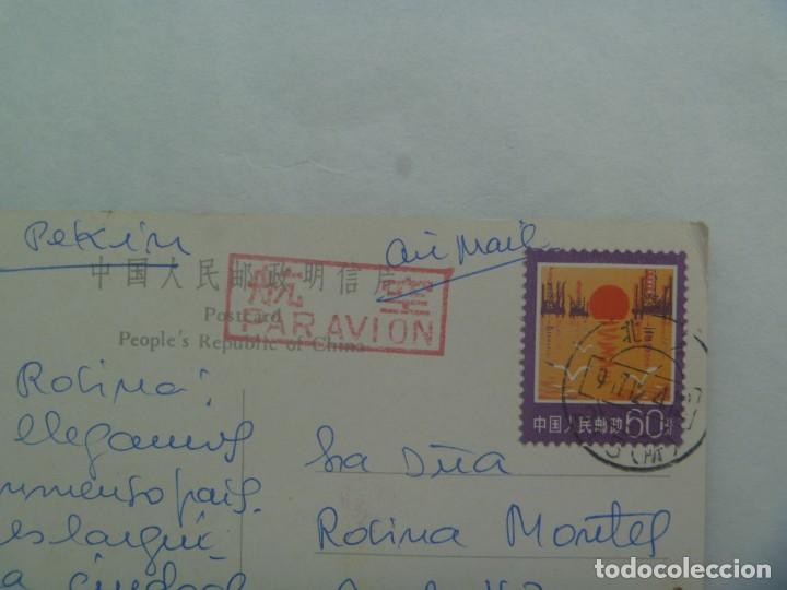 Postales: POSTAL DE CHINA . CIRCULADA A SEVILLA EN 1977 - Foto 2