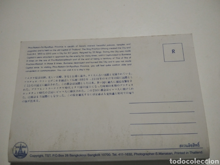 Postales: Acorde&oacute;n de 12 postales Tailandia - Foto 7