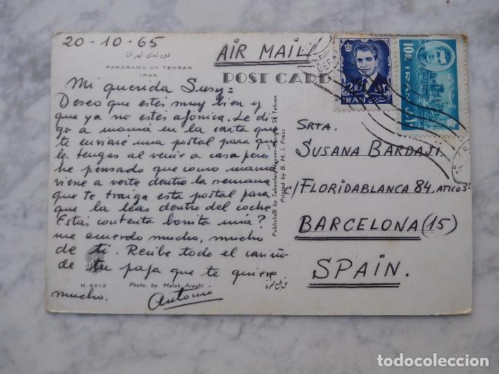 Postales: Postal Iran Teheran. Circulada - Foto 2