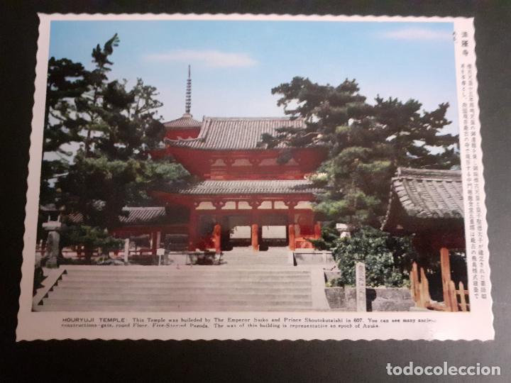 Postales: JAPON HOURYUJI POSTAL - Foto 1