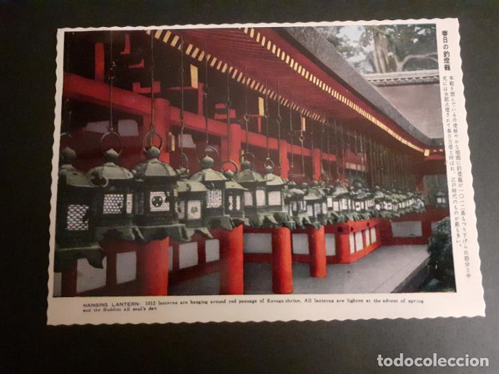 Postales: JAPON HANGING LANTERN POSTAL - Foto 1
