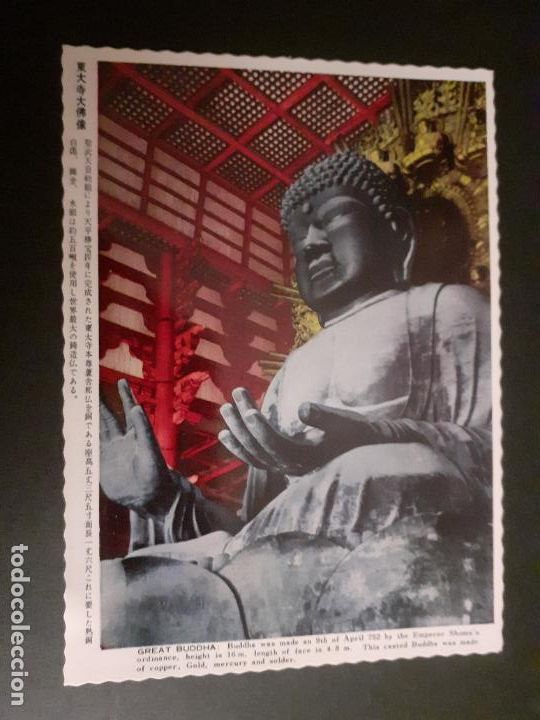 Postales: JAPON GRAN BUDA POSTAL - Foto 1