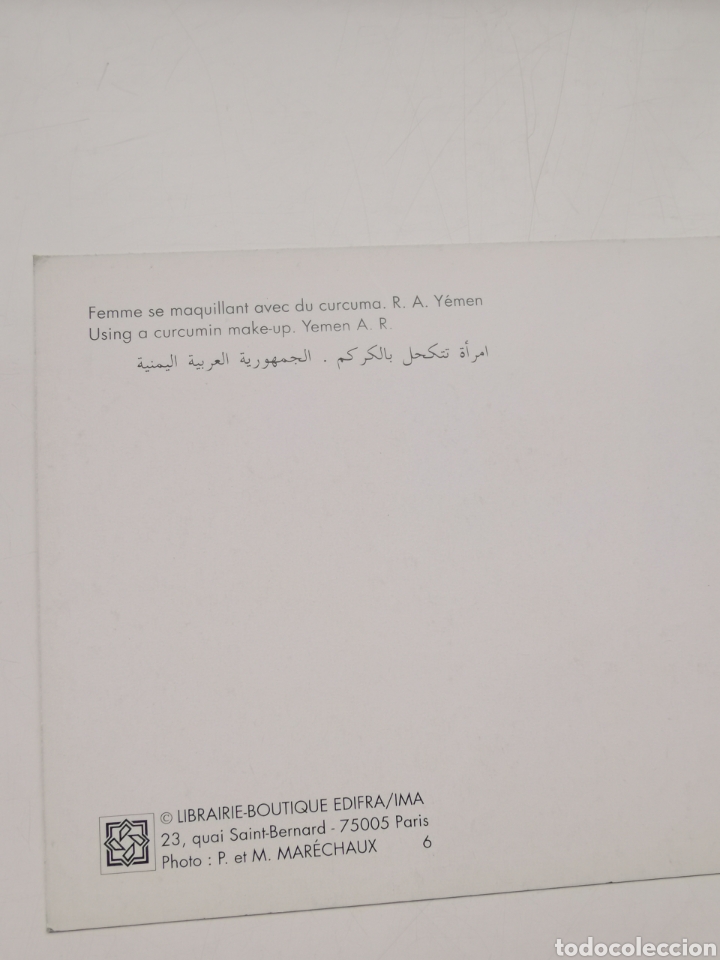 Postales: 6 Postales de Yemen. - Foto 7