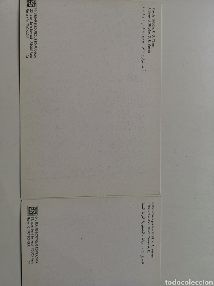 Postales: 6 Postales de Yemen. - Foto 9