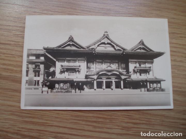 Postales: POSTAL EDIFICIO PALACIO ORIENTAL. JAPON. - Foto 1