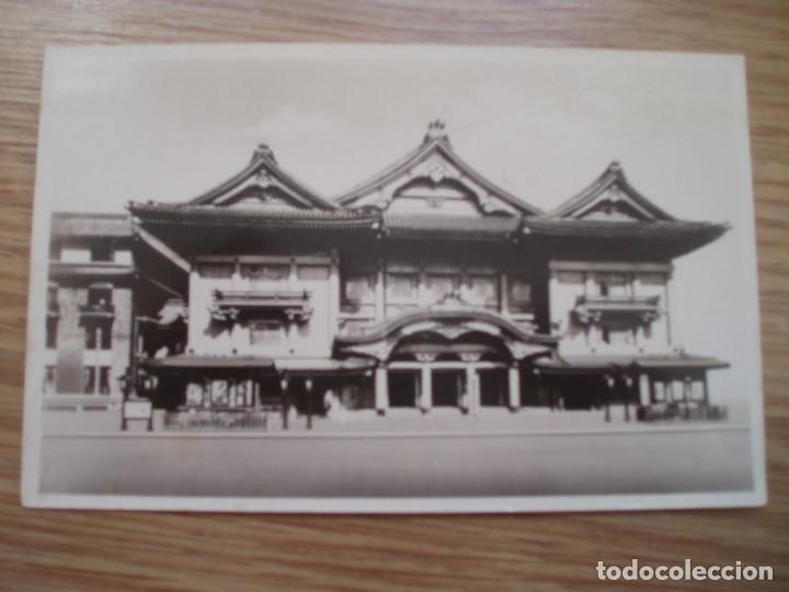 Postales: POSTAL EDIFICIO PALACIO ORIENTAL. JAPON. - Foto 2