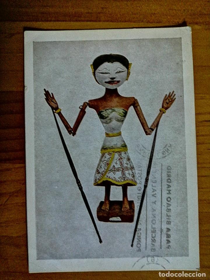 Postales: POSTAL - JAVA - TITERE DE VARILLA USADO EN EL TEATRO TRADICIONAL INDONESIO Y MALASIO. - Foto 1