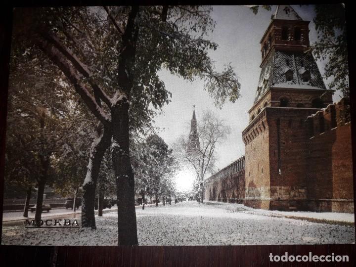 Postales: N&ordm; 3546 POSTAL RUSIA MOSCOW - Foto 1