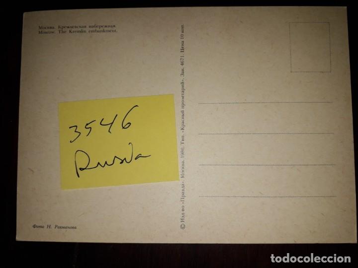 Postales: N&ordm; 3546 POSTAL RUSIA MOSCOW - Foto 2