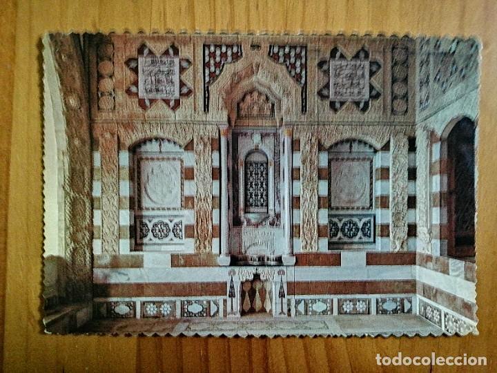 Postales: POSTAL - LIBANO - SAL&Oacute;N DEL PALACIO BEIT-EDDINE. - Foto 1