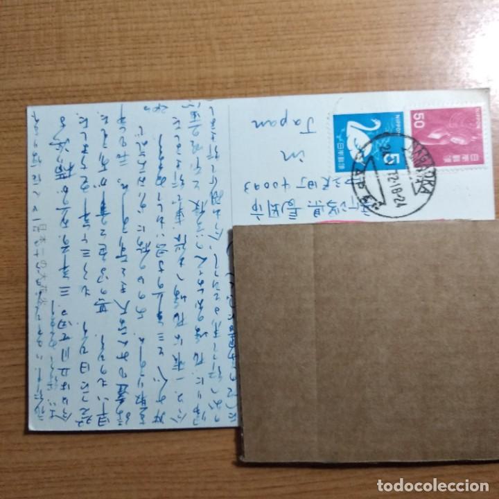 Postales: Jap&oacute;n: circulada .1972 - Foto 2