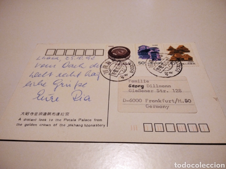 Postales: Monasterio Jokhang, Palacio - Foto 2