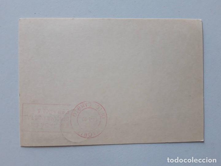 Postales: 1983, Postal Jap&oacute;n, postal , 0346 - Foto 2