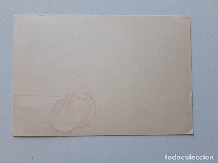 Postales: 1983, Postal Jap&oacute;n, postal, 0345 - Foto 2