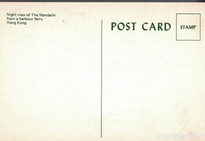 Postales: Hong Kong. El Mandar&iacute;n. / Postal sin circular - Foto 2