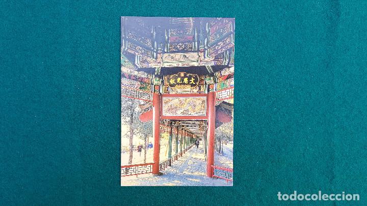 Postales: POSTAL LONG CORRIDOR - CHINA - Foto 1