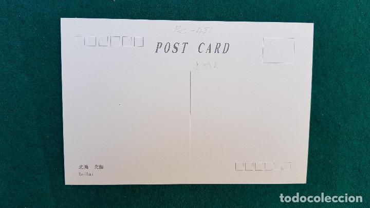 Postales: POSTAL BEIHAI - CHINA - Foto 2