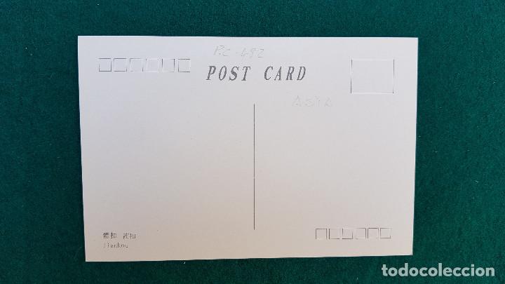 Postales: POSTAL JIANKOU - CHINA - Foto 2