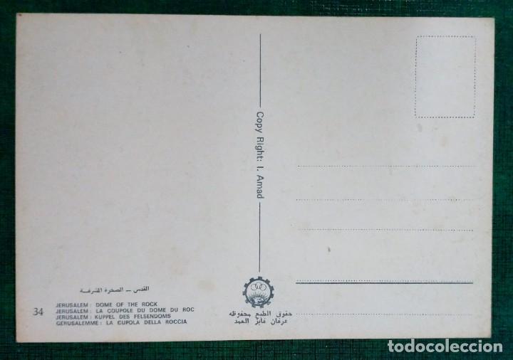 Postales: JERUSALEM TARJETA POSTAL N&ordm;34 SIN CIRCULAR LA CUPULA DE LA ROCA - Foto 2