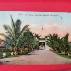 Postales: POSTAL ANTIGUA FILIPINAS. SAN LAZARO HOSPITAL MANILA PHILIPPINES. AÑO 1914. Lote 246511225