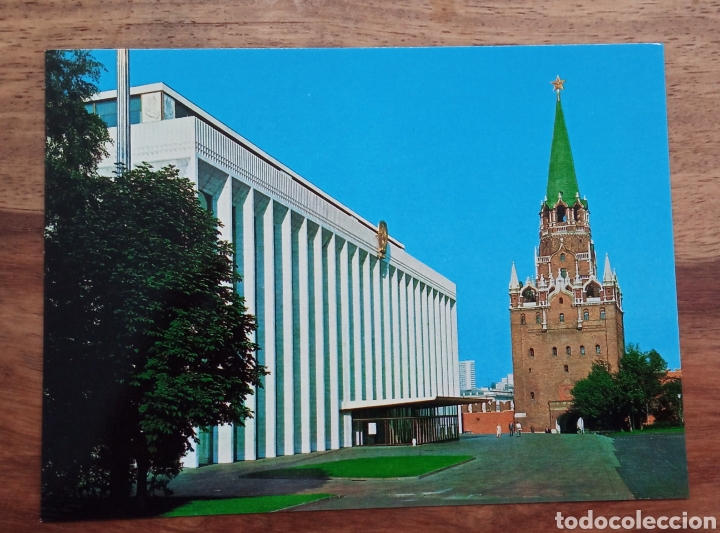 Postales: Conjunto 13 postales de Mosc&uacute; en su carpeta - Foto 4