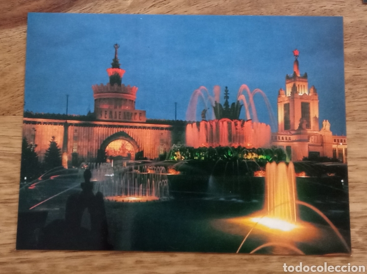 Postales: Conjunto 13 postales de Mosc&uacute; en su carpeta - Foto 12