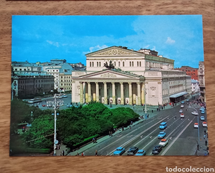 Postales: Conjunto 13 postales de Mosc&uacute; en su carpeta - Foto 13