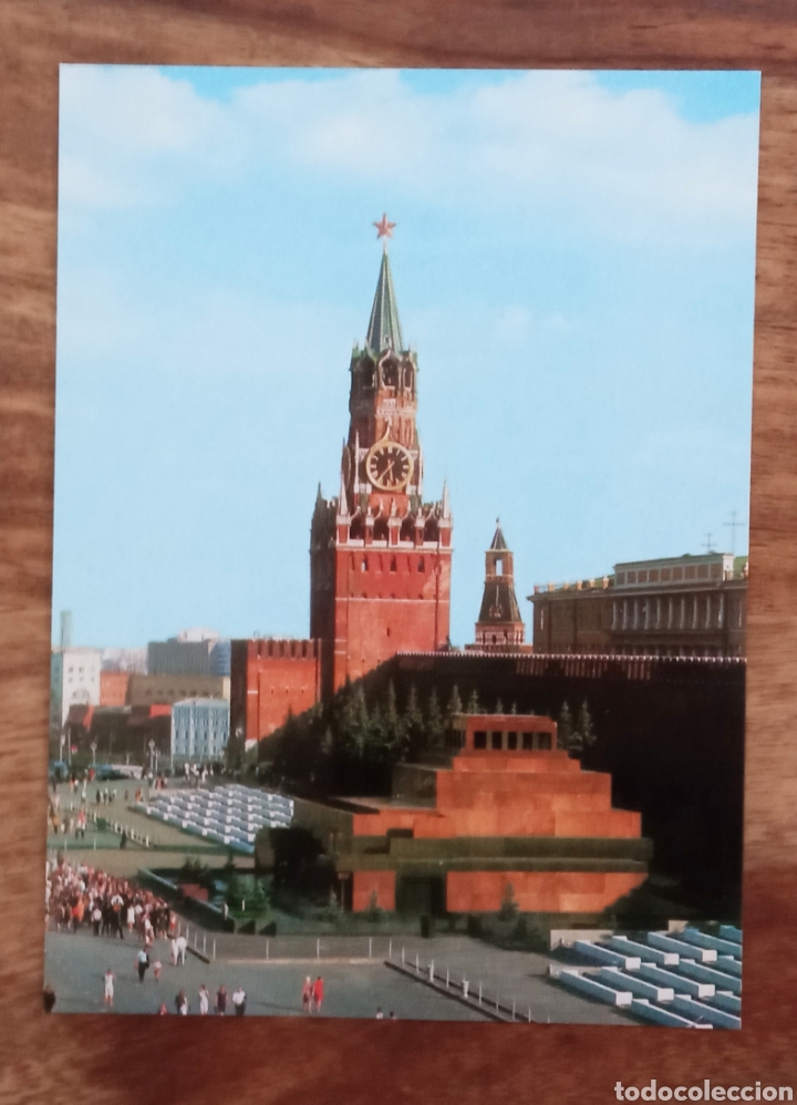 Postales: Conjunto 13 postales de Mosc&uacute; en su carpeta - Foto 16