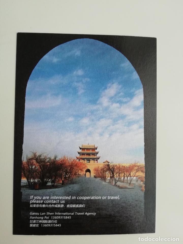 Postkarten: Postal Provincia de Gan&uacute; China Gansu Lan Shen International Travel Agency Turismo