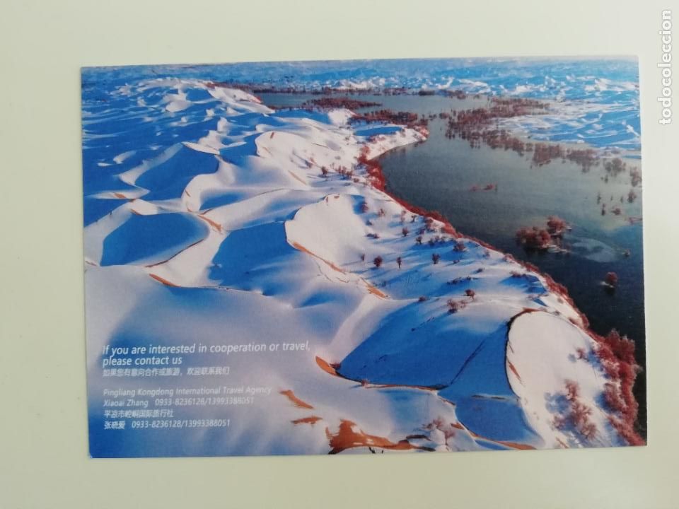 Postkarten: Postal Provincia de Gan&uacute; China Pingliang Kongdong International Travel Agency Turismo