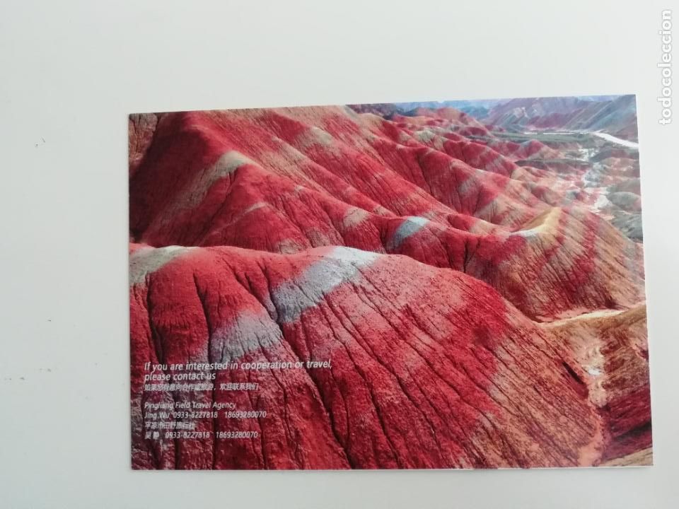 Postkarten: Postal Provincia de Gan&uacute; China Pingliang Field Travel Agency Turismo