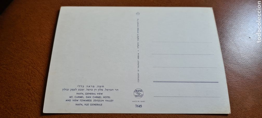 Postales: Postal de Haifa. Sin escribir. - Foto 2