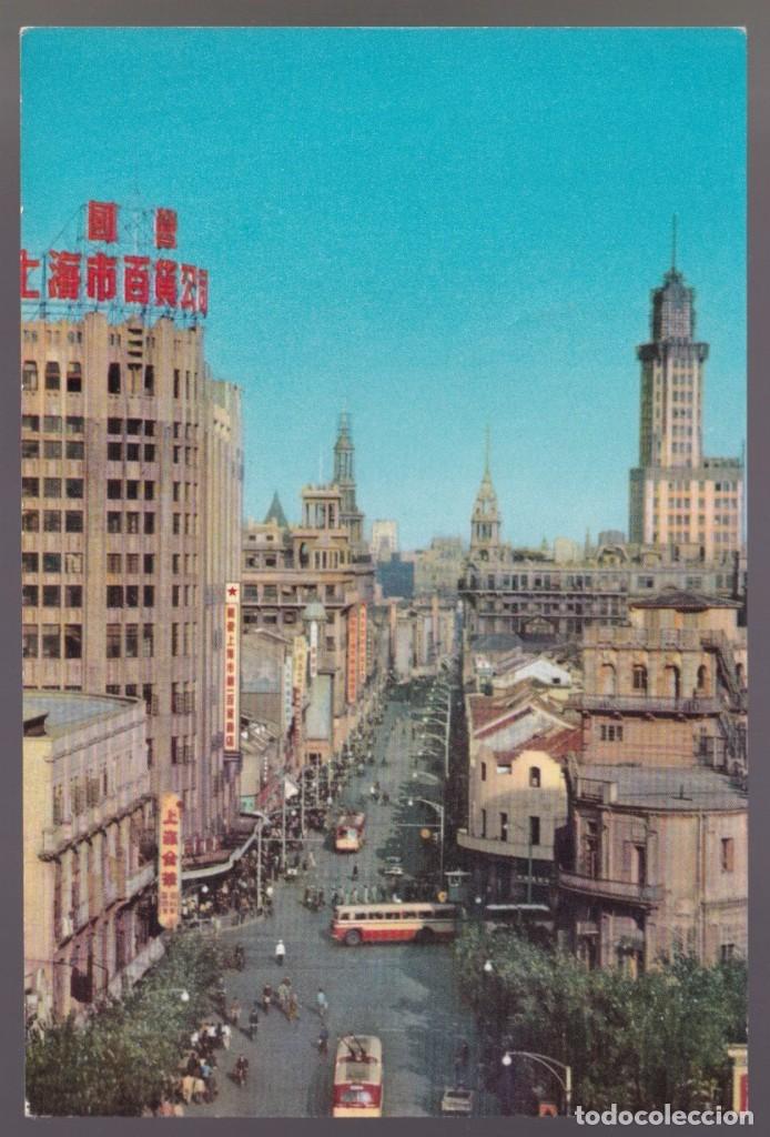 Postales: China. Solo datos en chino. Nueva. - Foto 1