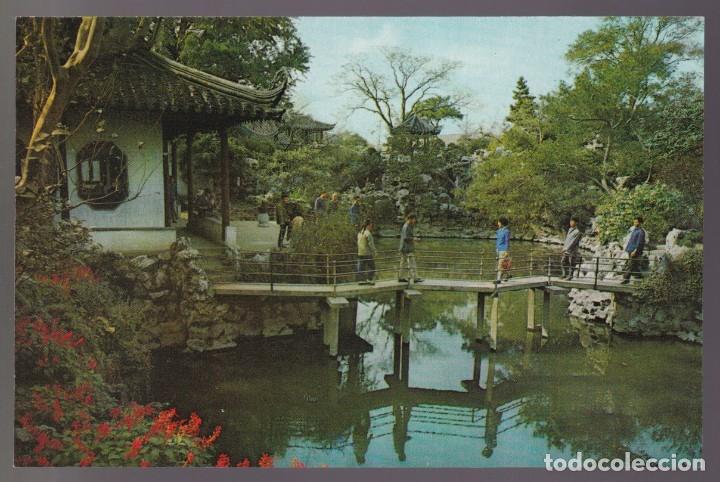 Postales: China. *Joyous Garden* Nueva. - Foto 1