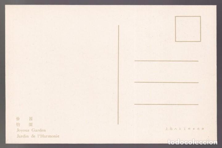 Postales: China. *Joyous Garden* Nueva. - Foto 2