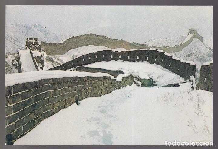 Postales: China. *The Wall...* Nueva. - Foto 1