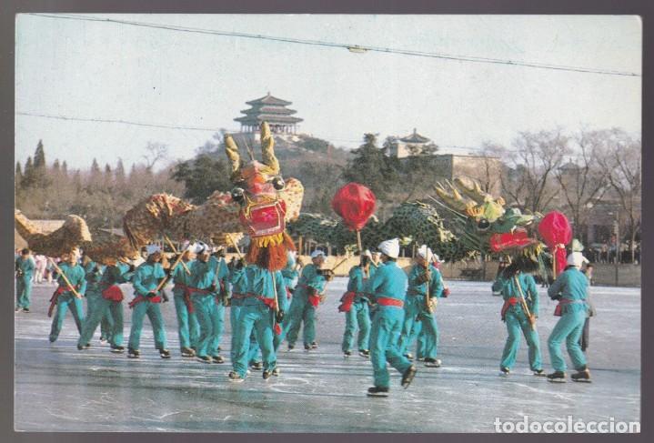 Postales: China. *Dragon* Escrita. - Foto 1