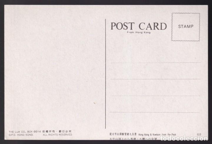 Postales: China. Hong Kong. Nueva. - Foto 2