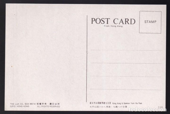 Postales: China. Hong Kong. Nueva. - Foto 2